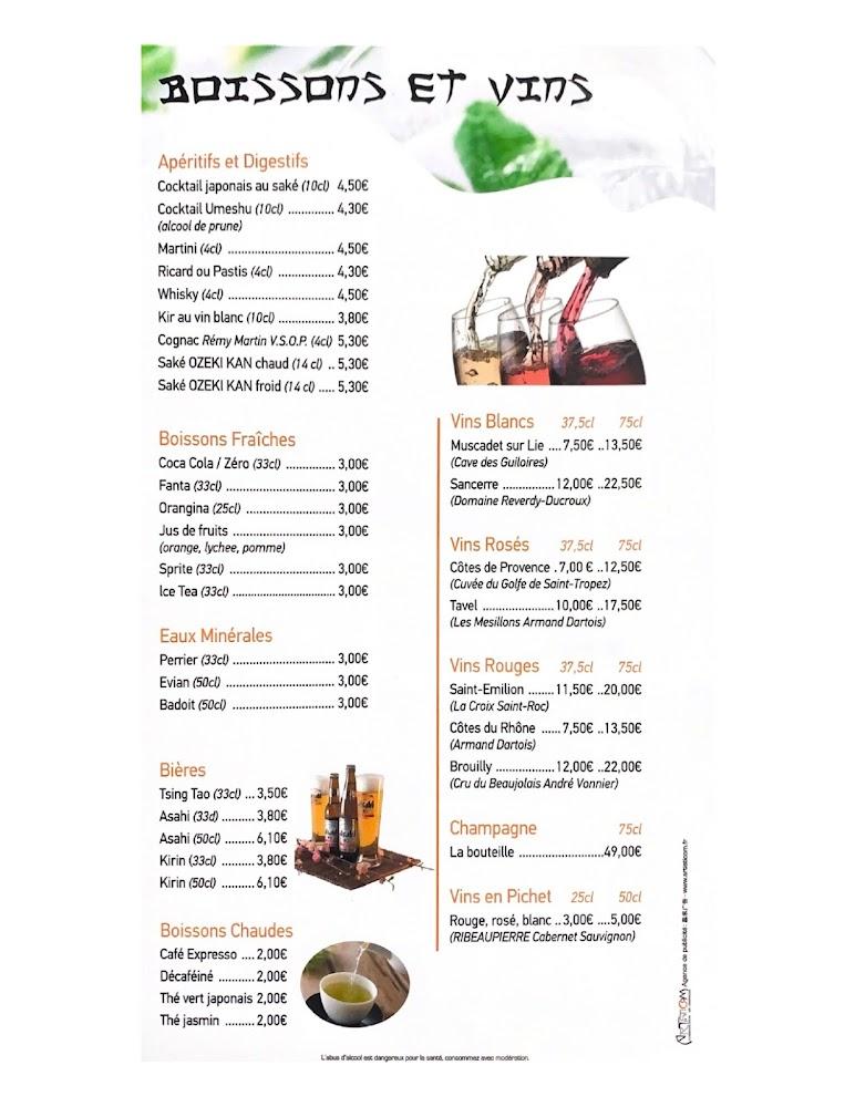 Eizosushi - Menu Image 1